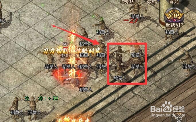 传奇霸主新手接待员任务怎么做