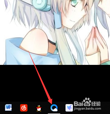 怎么屏蔽QQ浏览器页面的淘宝天猫双十一广告窗口