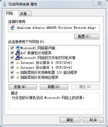连不上无线怎么办