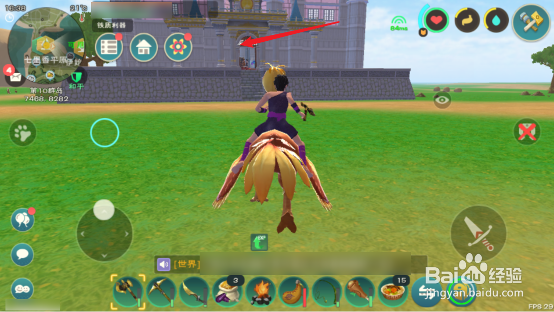 创造与魔法如何快速赚金币