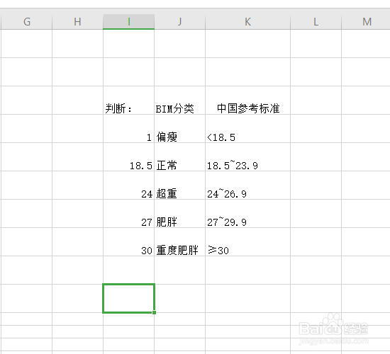 WPS2019VLOOKUP函数的应用