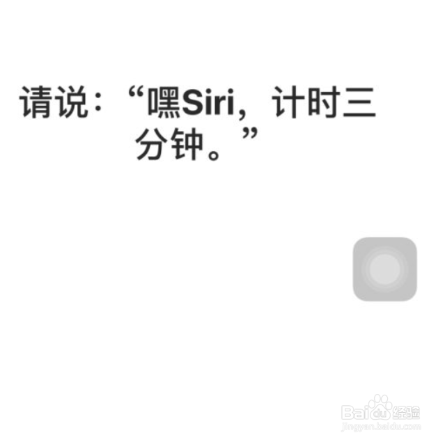 iphone12siri怎么唤醒