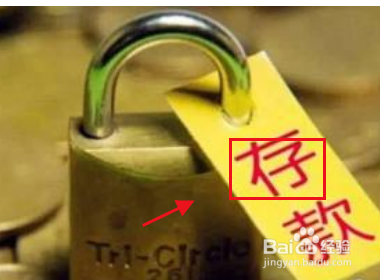 农行结息后怎么没增加金额