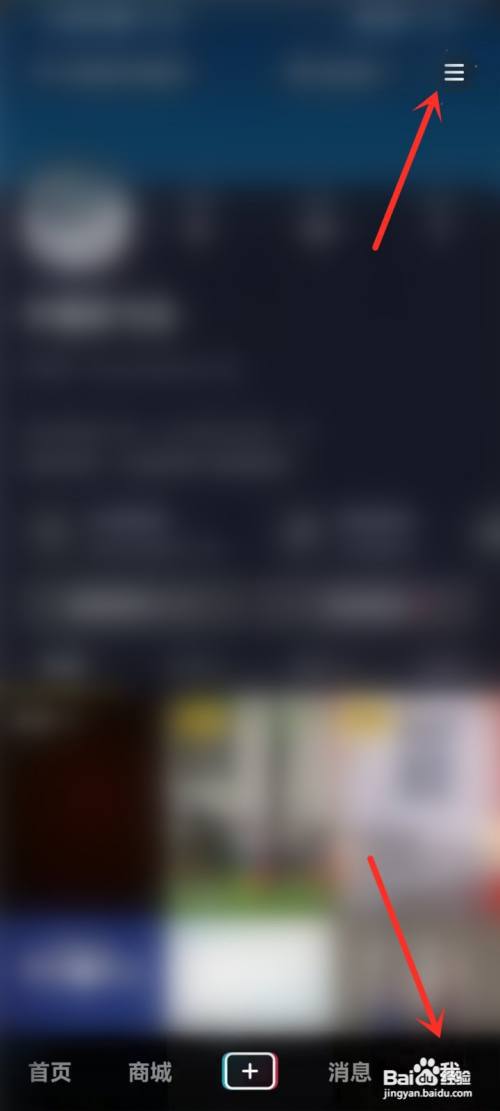 抖音缓存的直播视频在哪里?