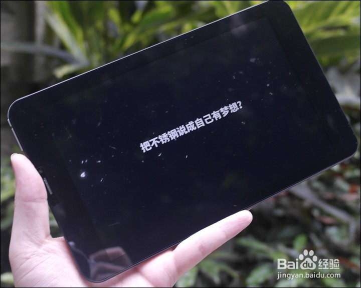 酷比魔方 8X 安卓系统8.0寸平板测评试用