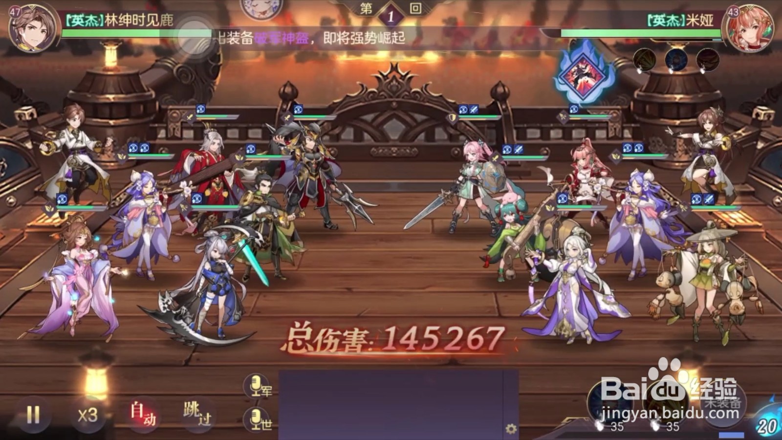 三国志幻想大陆左慈的战魂怎么搭配