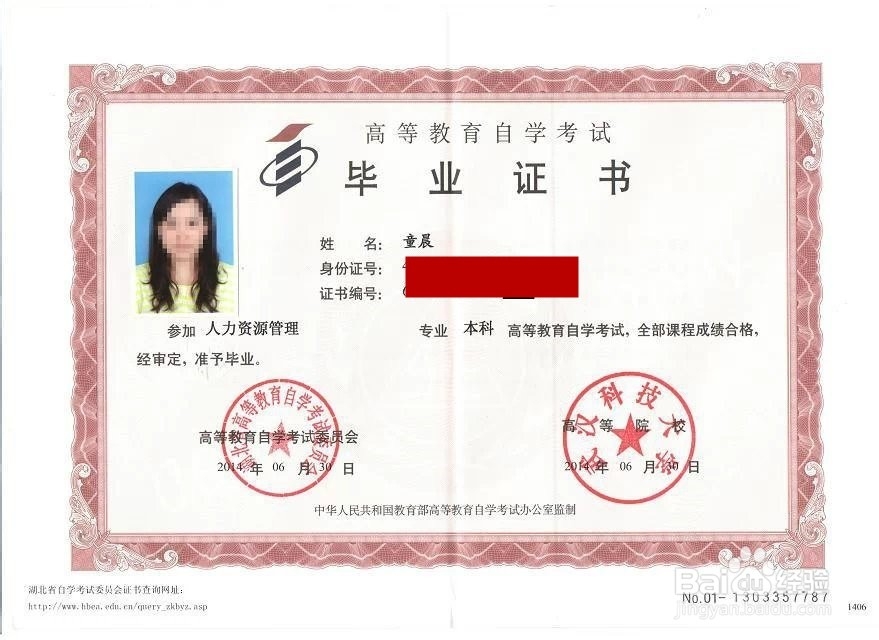 自考本科到底需要多大的成本？