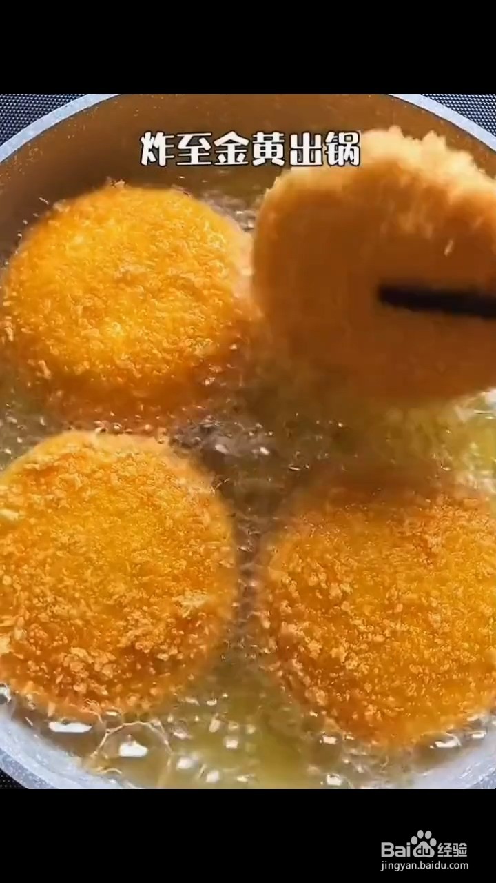 香蕉酸奶派应该怎样做