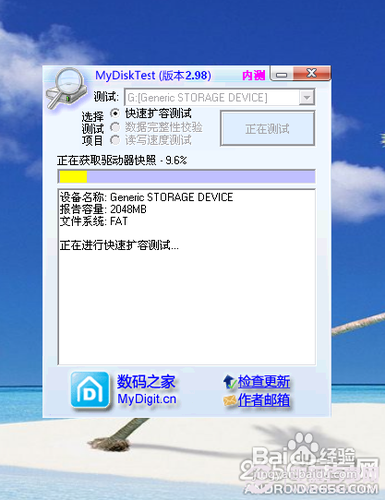 怎么识别扩容卡怎么修复扩容卡