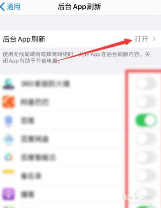 iphone12玩游戏发烫