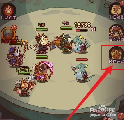 咸鱼之王珍珠兑换攻略