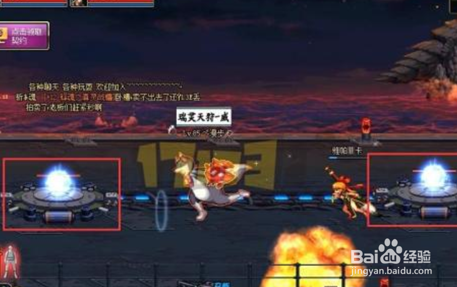 dnf安徒恩舰炮怎么打
