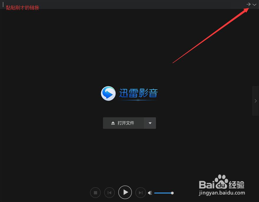 怎么用百度云直接观看视频