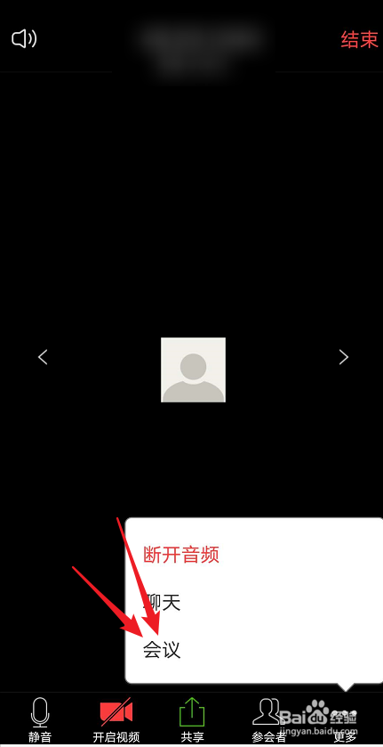 zoom如何设置加入会议时静音