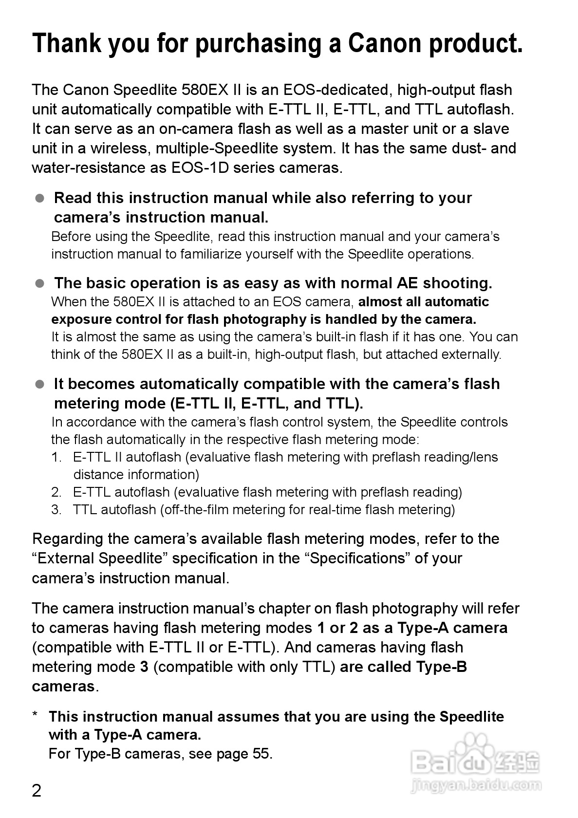 Canon 580EXII闪光灯使用说明书:[1]