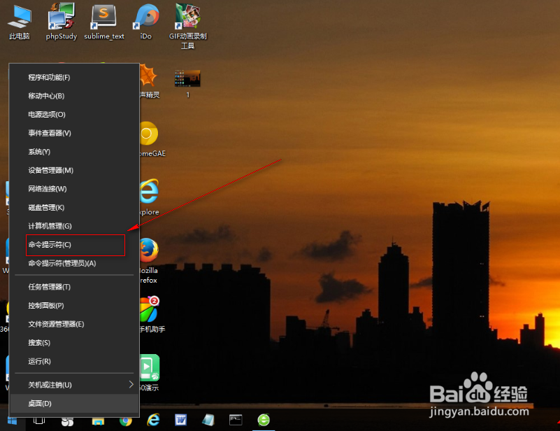 怎么查看自己电脑的IP地址