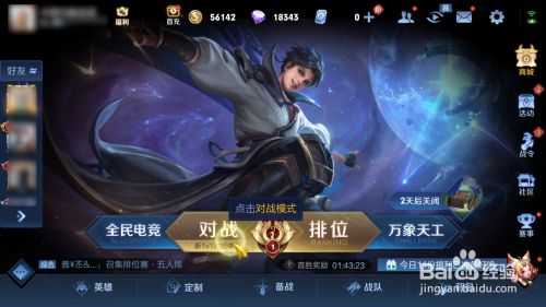 王者荣耀7.13英雄调整汇总全攻略