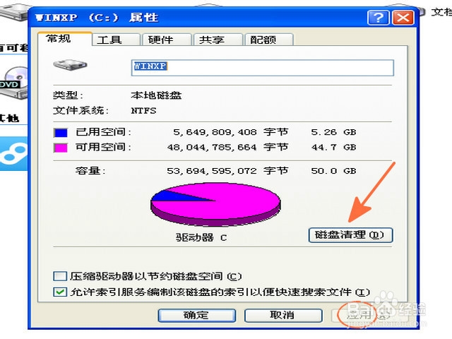 教你如何清洗电脑提升网速？