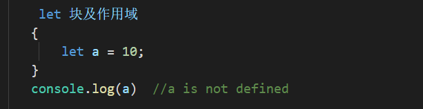 js中var let const 区别和用法