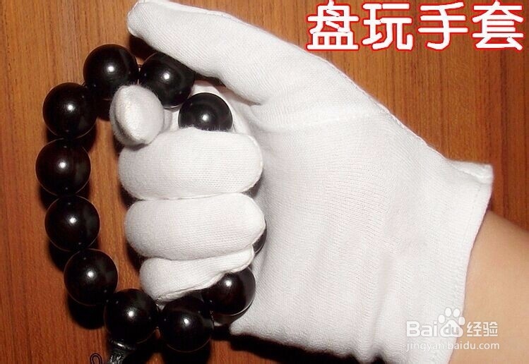 星月菩提子怎么盘玩