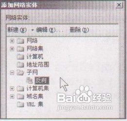 ISA禁止反向缓存的操作方法