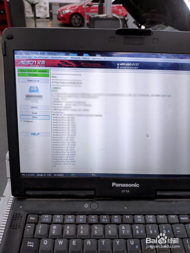 奔驰E300L 3.0T刷一阶的方法