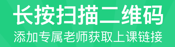 怎么学习荷小鱼的课