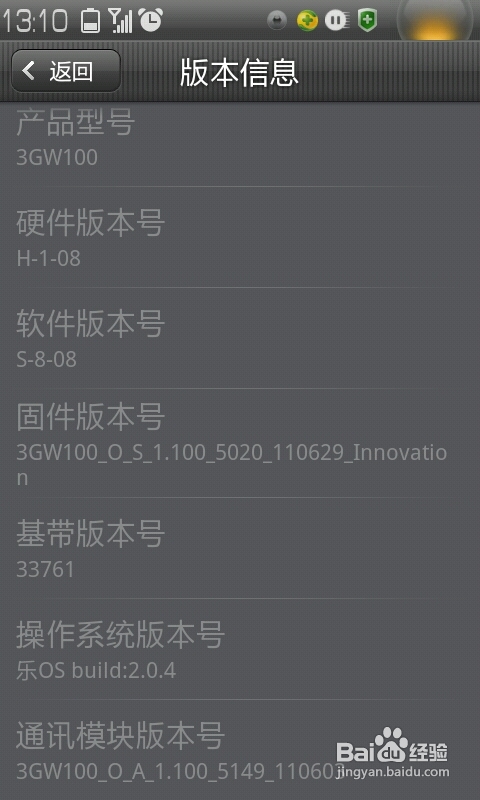 怎样延长安卓手机的待机时间