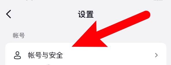 抖音怎么查看登录帐号的设备？