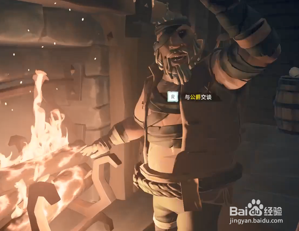 盗贼之海灰暗钥匙怎么弄