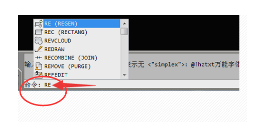 CAD字体显示不出来怎么办