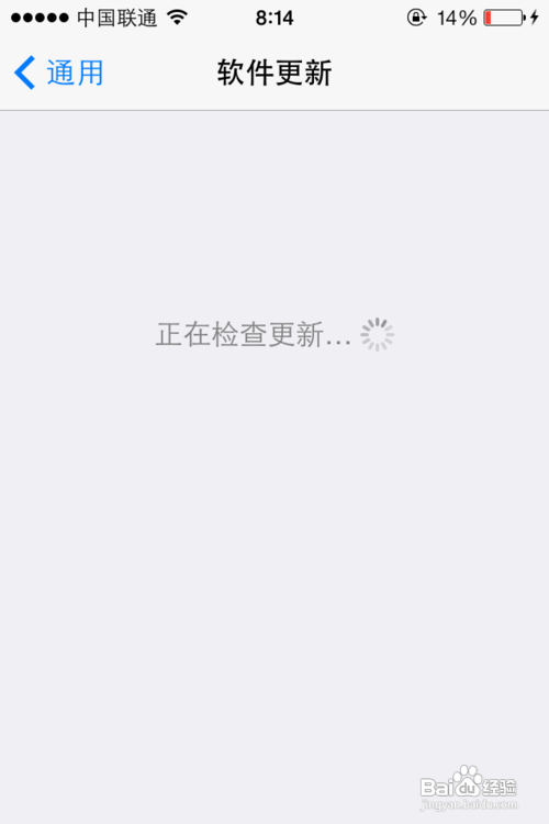 iOS7.0.4最新固件下载 iOS7.0.4升级更新教程