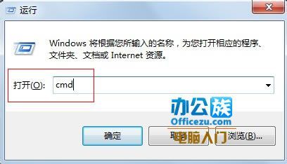 教你Win7C盘空间不够怎么处理
