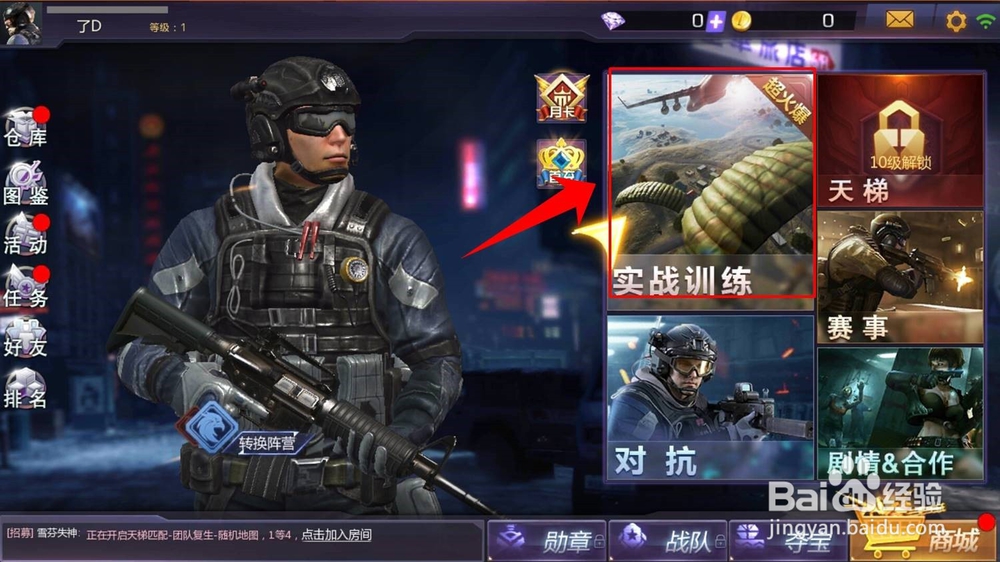 小米枪战声音怎么设置