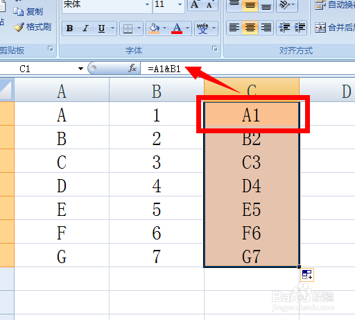 Excel如何批量合并单元格内容