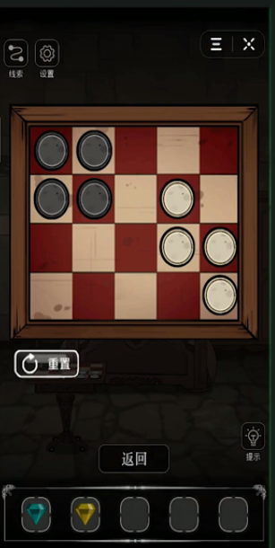 抖音密室侦探黑白棋怎么过