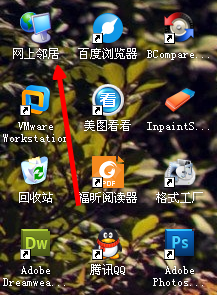 宽带连接如何开机自动连接