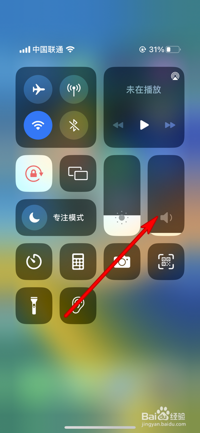 iphone喇叭进水了声音变小了