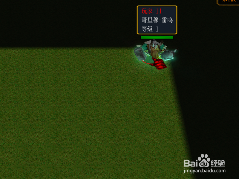 天辰风云录1.0正式版装备攻略,怎样获取铁器