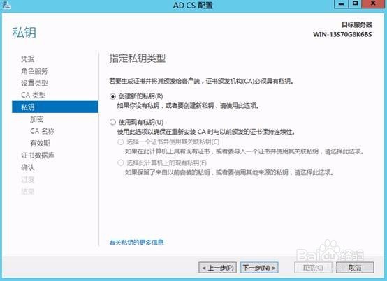 windows serever 2012 r2 iis及https安装文档