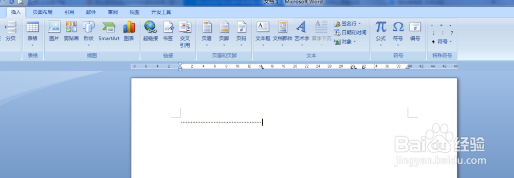 怎么在Word2007中创建剪裁线