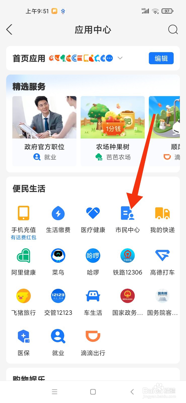 广东2023年养老金上调计算方法