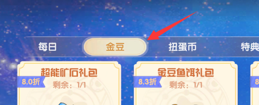 摩尔庄园改名卡在哪买