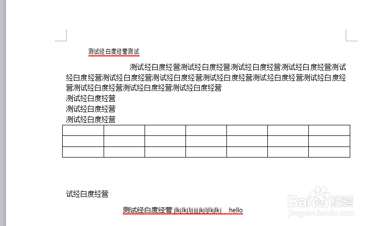 wps文字怎么对表格平均分布各行