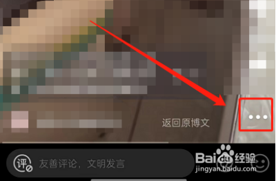 微博怎么关闭动态视频封面