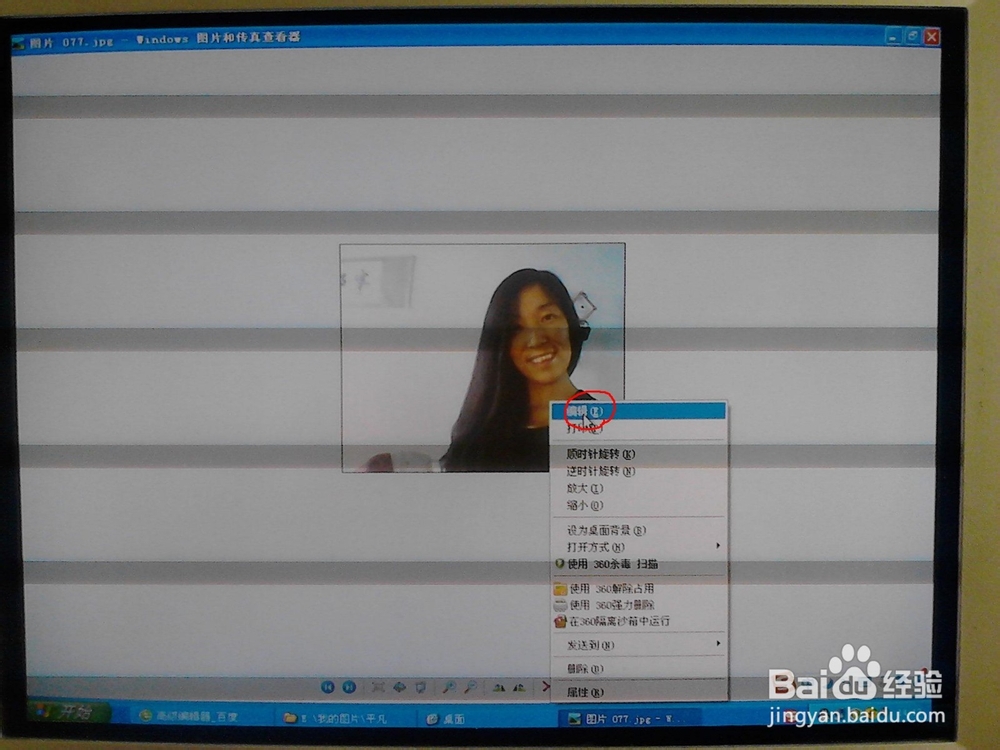 如何快速给相片换背景？