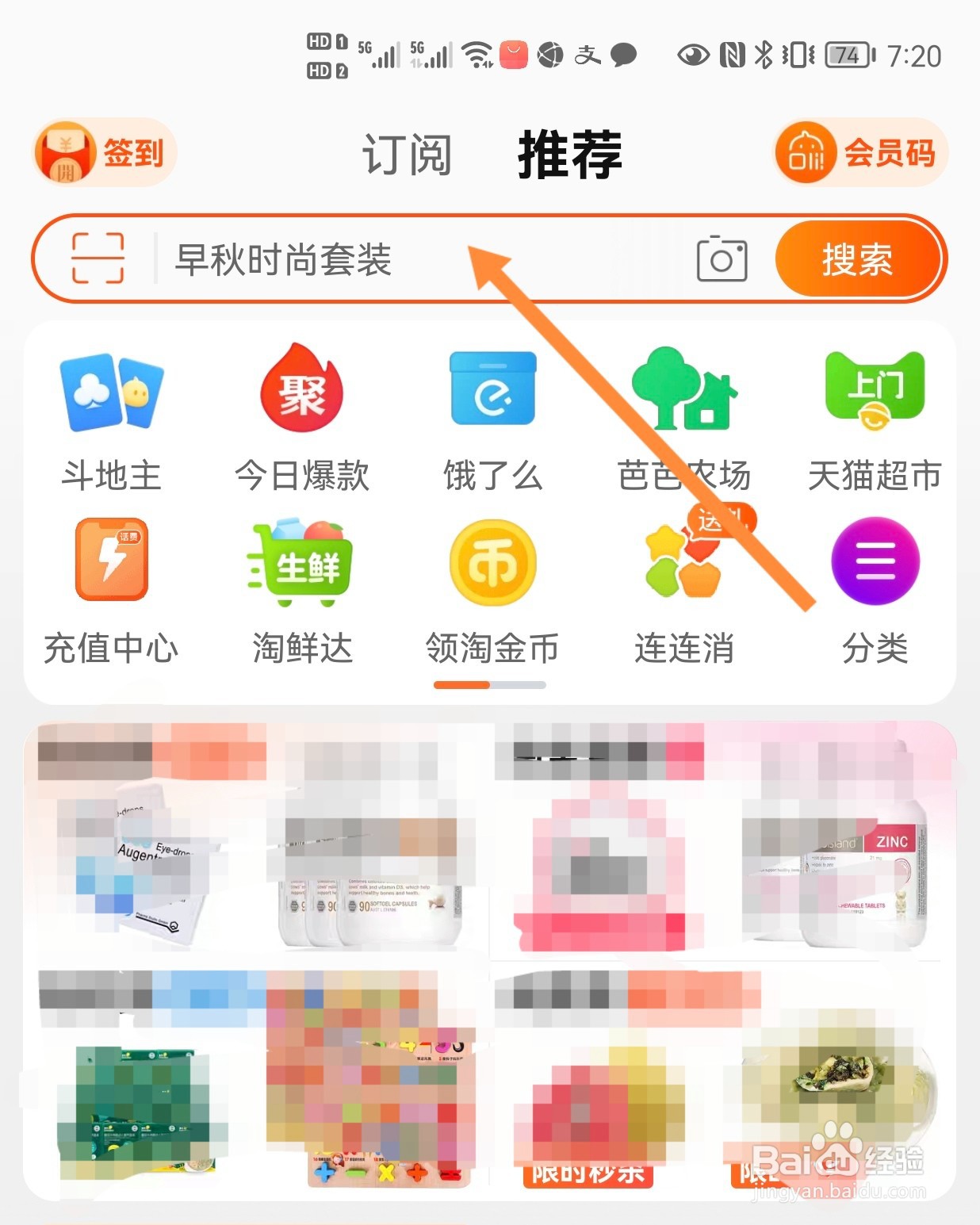 夏天的正装怎么穿女