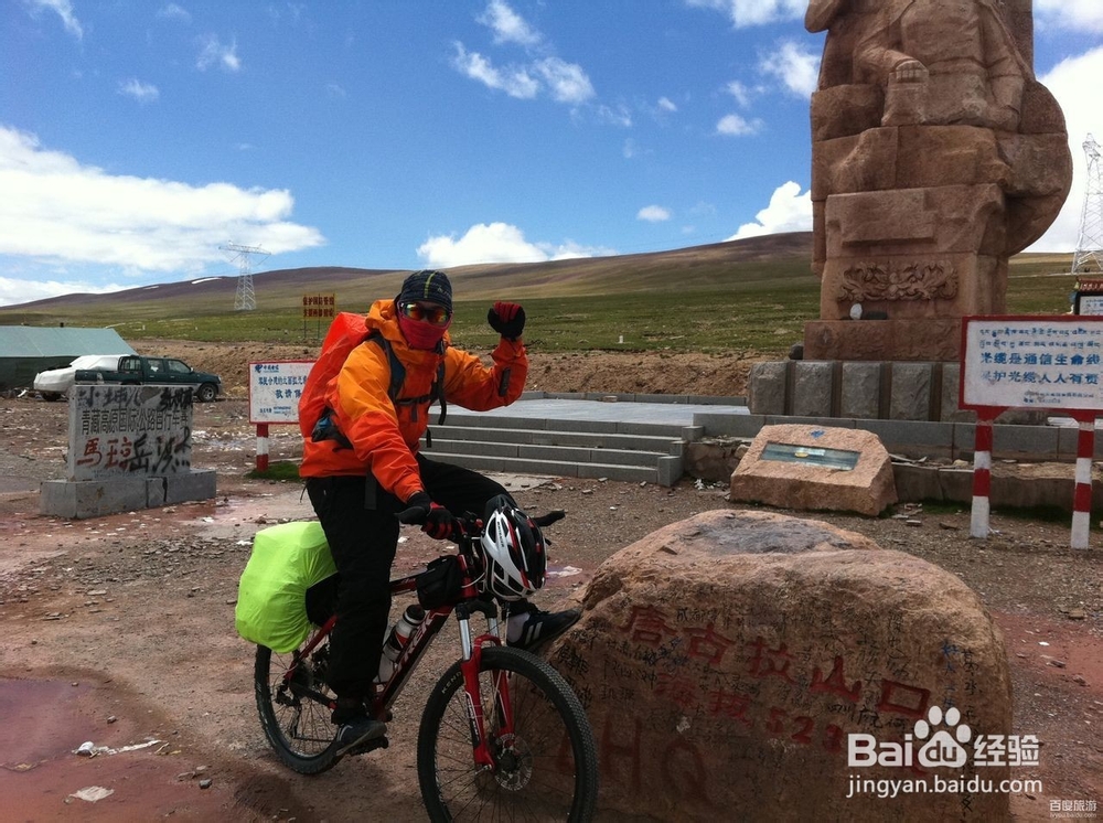 单车旅行技巧：[1]