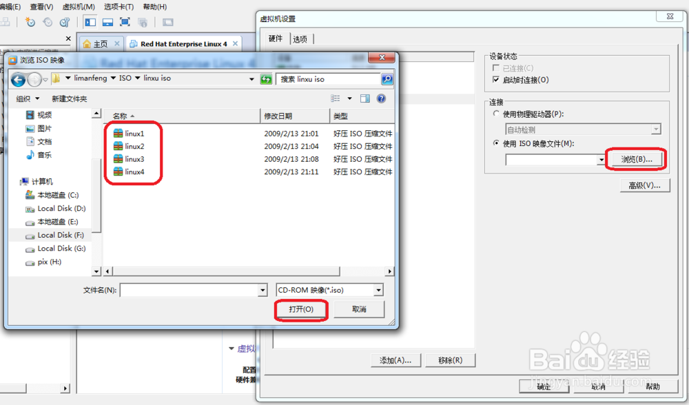 怎么安装linux系统：[1]