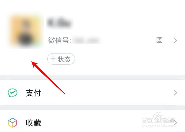 拍一拍有趣后缀文字怎么加